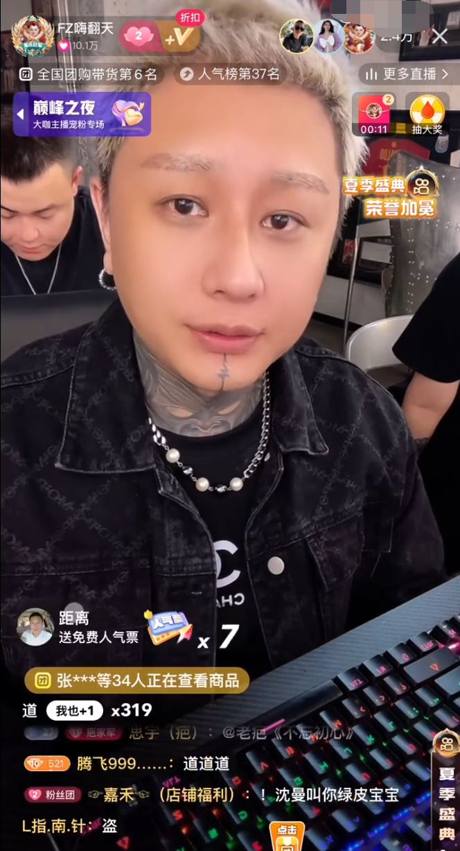 老狗评价方丈,快手成立11年他ta九年,沈曼提出做“丈嫂”条件(图2) 老狗评价方丈,快手成立11年他ta九年,沈曼提出做“丈嫂”条件(图2)