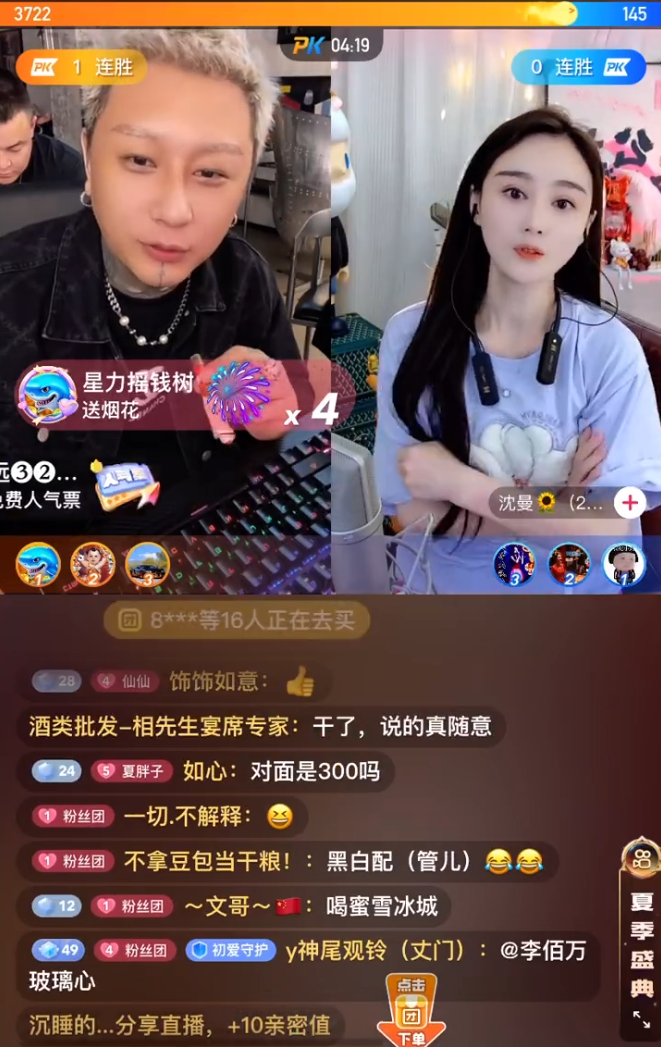 老狗评价方丈,快手成立11年他ta九年,沈曼提出做“丈嫂”条件(图4) 老狗评价方丈,快手成立11年他ta九年,沈曼提出做“丈嫂”条件(图4)