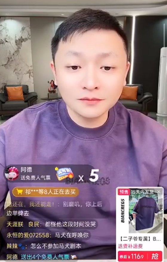 朴洛熙和孙凯乐又和平分手了,二子爷直言祁天道现在是全网公敌!(图5) 朴洛熙和孙凯乐又和平分手了,二子爷直言祁天道现在是全网公敌!(图5)