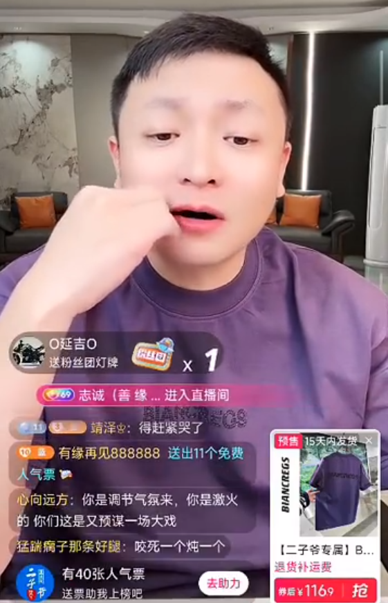 朴洛熙和孙凯乐又和平分手了,二子爷直言祁天道现在是全网公敌!(图6) 朴洛熙和孙凯乐又和平分手了,二子爷直言祁天道现在是全网公敌!(图6)
