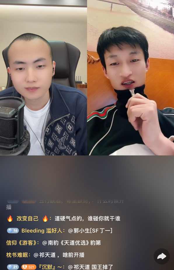 朴洛熙和孙凯乐又和平分手了,二子爷直言祁天道现在是全网公敌!(图7) 朴洛熙和孙凯乐又和平分手了,二子爷直言祁天道现在是全网公敌!(图7)