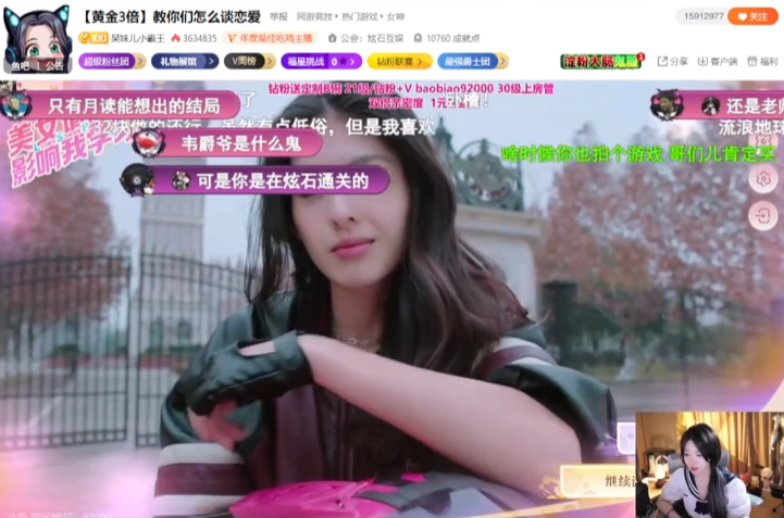 呆妹儿正式退会,若公会不支付拖欠工资,就去找旭旭宝宝讨薪?(图2) 呆妹儿正式退会,若公会不支付拖欠工资,就去找旭旭宝宝讨薪?(图2)