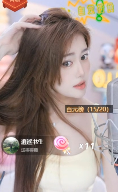 文儿提车宾利欧陆终于到手，YY女主播微凉承认，面部非原装(图4)