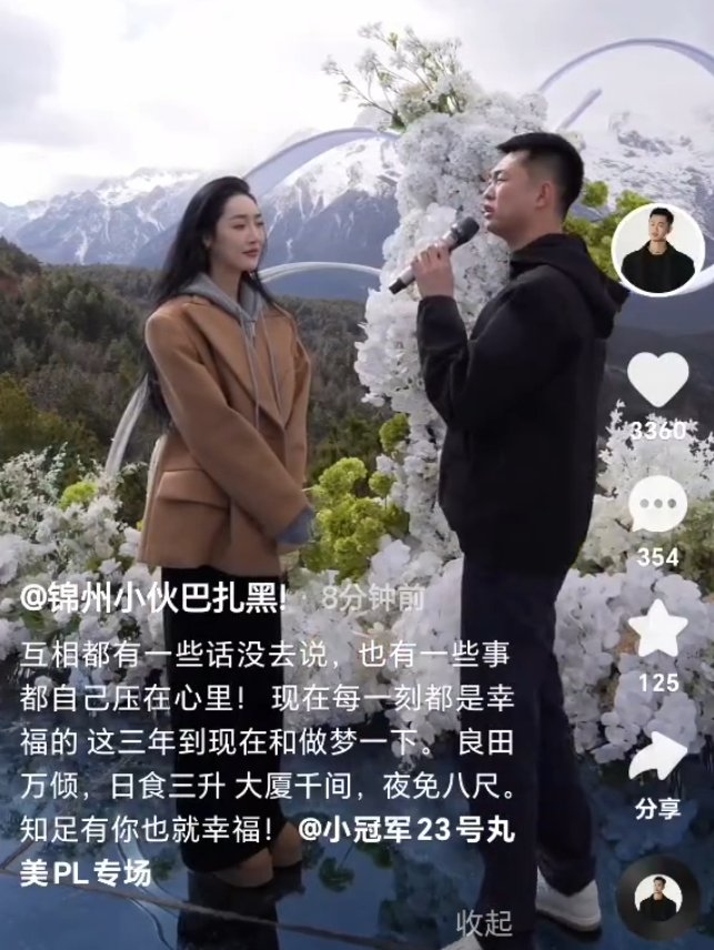 两天涨粉150w，辛巴爱徒蛋蛋冲刺1亿粉丝！​巴扎黑浪漫表白小冠军(图6)