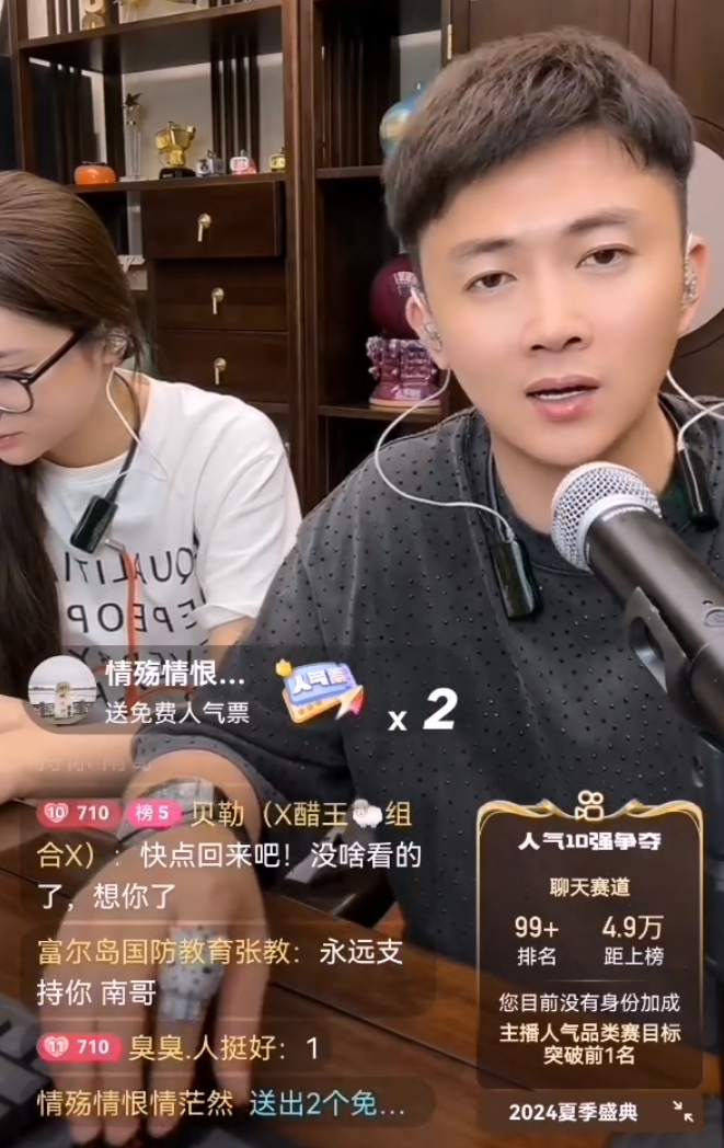 李嘉欣旅游被变态老头追着偷拍？浩南高度评价散打哥，但却看不懂他(图6)