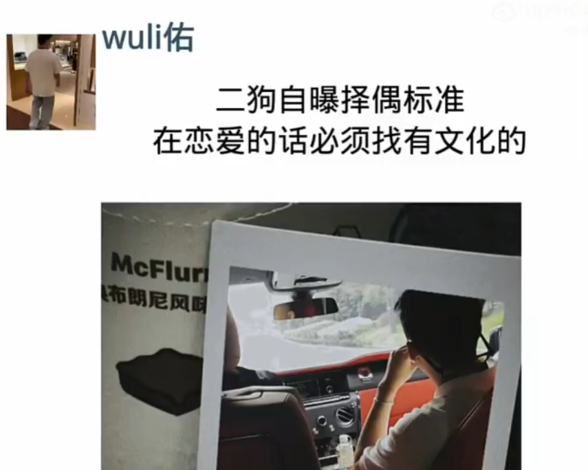 天佑:再谈恋爱必须找有文化的女朋友,散打哥账号掉了80多万粉丝(图2) 天佑:再谈恋爱必须找有文化的女朋友,散打哥账号掉了80多万粉丝(图2)