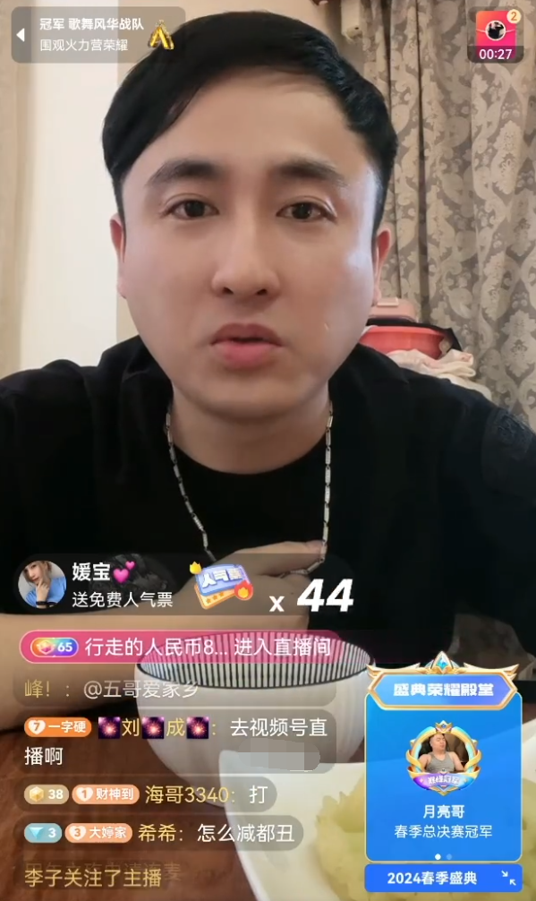 天佑:再谈恋爱必须找有文化的女朋友,散打哥账号掉了80多万粉丝(图6) 天佑:再谈恋爱必须找有文化的女朋友,散打哥账号掉了80多万粉丝(图6)