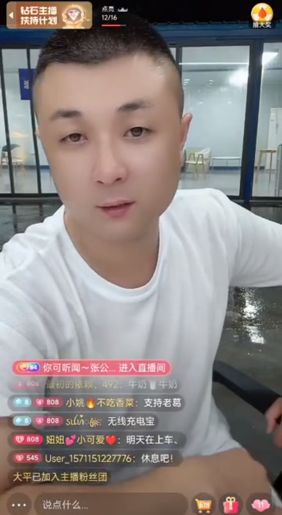 老葛:买到假货我给你赔10倍!傲娇美回应何时和男友殷世航官宣?(图2) 老葛:买到假货我给你赔10倍!傲娇美回应何时和男友殷世航官宣?(图2)