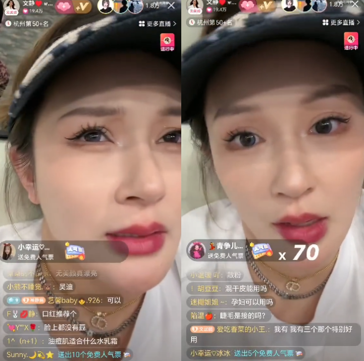 沈曼落泪怒斥ks官方不公!用低价国货化妆品?文静:国货很好用(图2) 沈曼落泪怒斥ks官方不公!用低价国货化妆品?文静:国货很好用(图2)