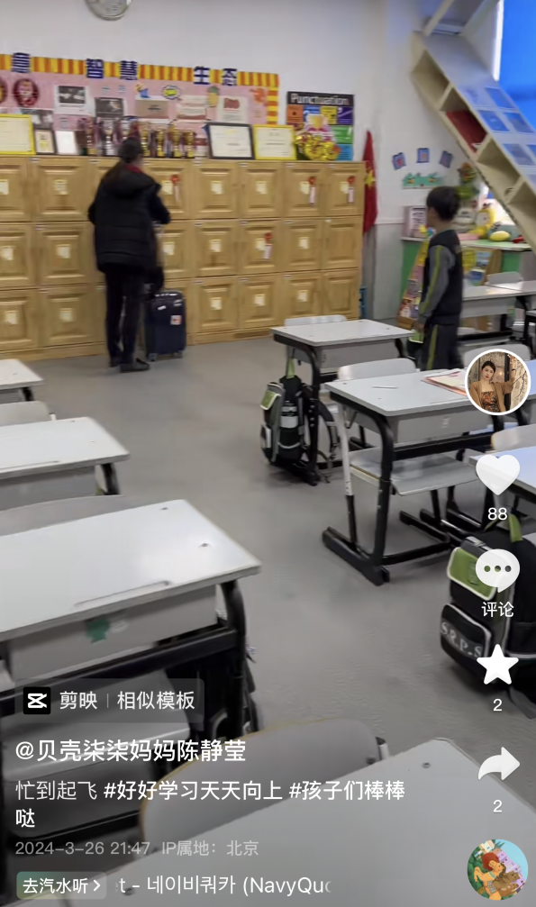 天佑儿子第一名考入国际学校，阿哲与YY最好协商，开辟童锦程一样的路(图2)