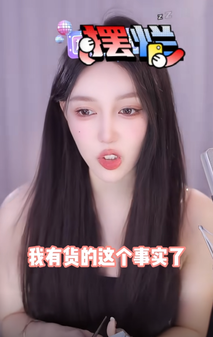 总是被封禁是因为“有货”，王雨檬跳槽转型失败，女团没了不搞了(图4)