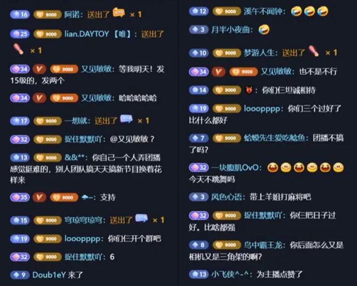 总是被封禁是因为“有货”，王雨檬跳槽转型失败，女团没了不搞了(图6)