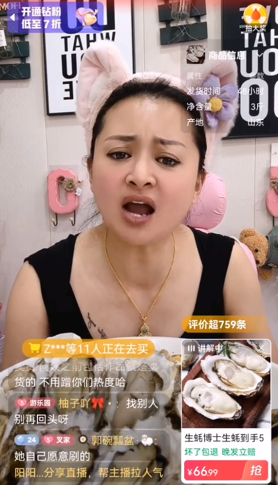 辛巴现身自曝生病,吐槽新能源电车是智商税,朴妈妈:孙凯乐就是要报复朴洛熙(图4) 辛巴现身自曝生病,吐槽新能源电车是智商税,朴妈妈:孙凯乐就是要报复朴洛熙(图4)
