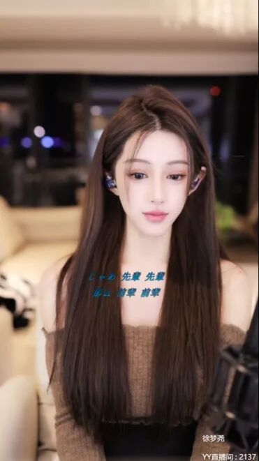 芮甜甜已经回国，午夜突然开播备战头条，美人哥给徐梦尧投“低保”(图4)
