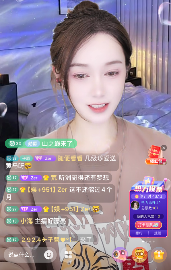 娱加睿廷正面硬刚，Zer锁定YY头条代言人？兰梦莎没把她放在眼里(图4)