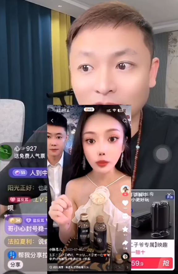 二子爷点评某品牌方：又当又立，嘲讽阿哲跟天佑不是一个段位(图2)