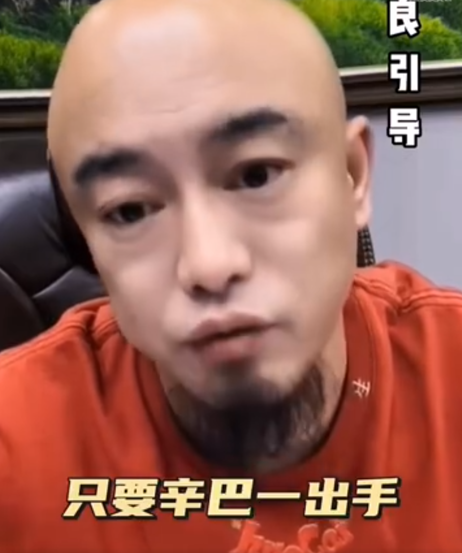 洋姐点评打道之战是分脏不匀,丁老五提醒猫妹妹:早晚后悔不应撕师父(图6) 洋姐点评打道之战是分脏不匀,丁老五提醒猫妹妹:早晚后悔不应撕师父(图6)