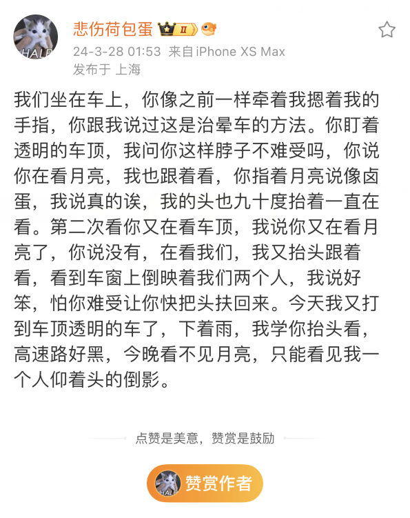 井川里予微博遭“批判”,脑子里没东西装文艺,假装自己很有文化(图3) 井川里予微博遭“批判”,脑子里没东西装文艺,假装自己很有文化(图3)