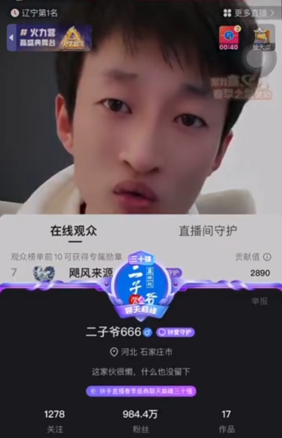 祁天道开皮散打,利用自己和道家军,散打哥被封禁,发文不敢对峙(图3) 祁天道开皮散打,利用自己和道家军,散打哥被封禁,发文不敢对峙(图3)