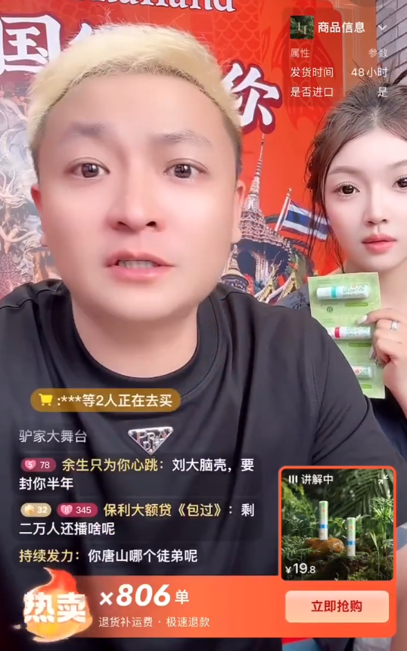 二子爷：拿硬盘回杭州挨个放血！丈门小根哥警告某人：不道歉爆录音(图1)