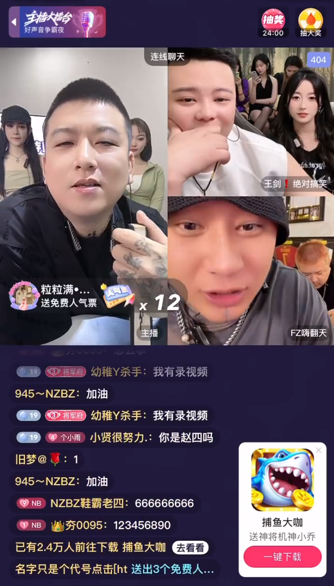全网最细腰围女主播？一使劲儿真怕弄断！方丈李四重提当年“大赦天下”(图4)