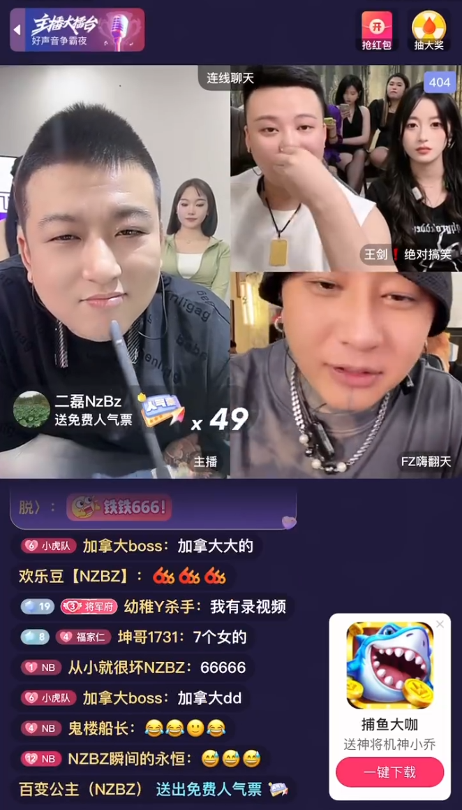 全网最细腰围女主播？一使劲儿真怕弄断！方丈李四重提当年“大赦天下”(图6)