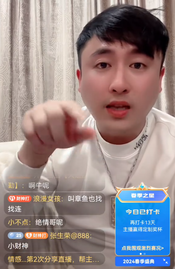 王小国官宣178新女友,散打哥喊话祁天道:24个月不分成必翻脸(图5) 王小国官宣178新女友,散打哥喊话祁天道:24个月不分成必翻脸(图5)