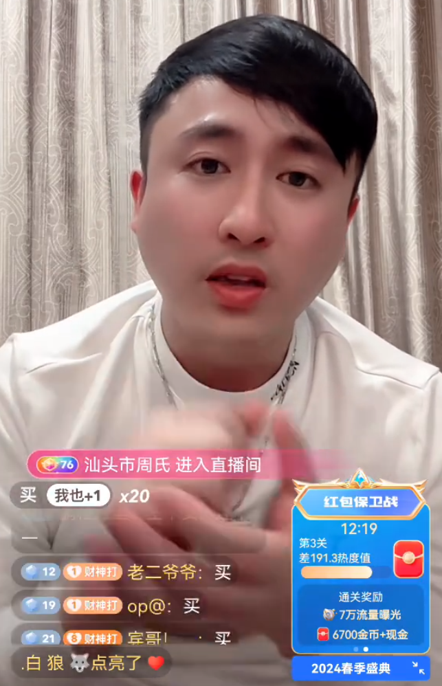 王小国官宣178新女友,散打哥喊话祁天道:24个月不分成必翻脸(图7) 王小国官宣178新女友,散打哥喊话祁天道:24个月不分成必翻脸(图7)