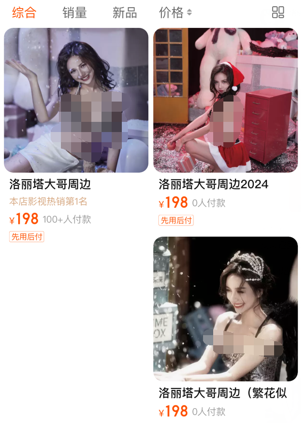 洛丽塔大哥最后一次拍写真,直言美女越来越多,不退圈会更新视频(图4) 洛丽塔大哥最后一次拍写真,直言美女越来越多,不退圈会更新视频(图4)
