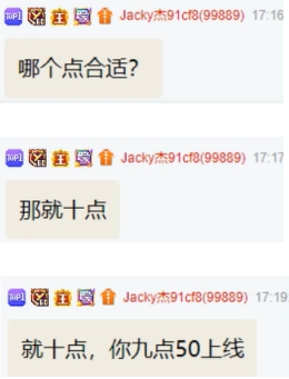 小洲致歉:兰梦莎0哥没有分手!小白龙拿9星头条,300万内纯吃?(图5) 小洲致歉:兰梦莎0哥没有分手!小白龙拿9星头条,300万内纯吃?(图5)