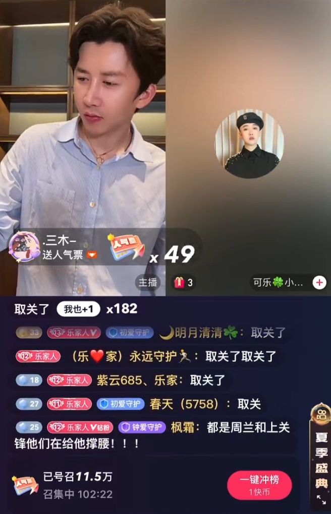 诱导粉丝刷礼物就是诈骗,可乐怒斥祁天道,再举报热搜上见,祁天道回应(图3) 诱导粉丝刷礼物就是诈骗,可乐怒斥祁天道,再举报热搜上见,祁天道回应(图3)