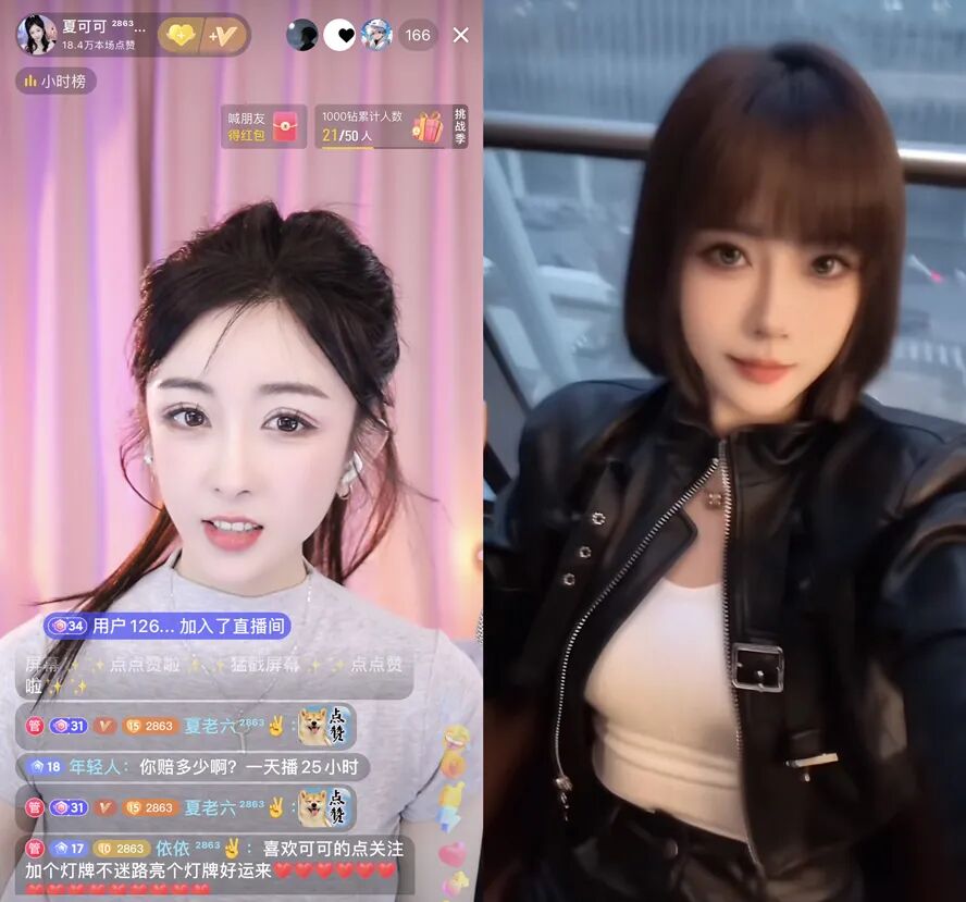 头条开赛前震慑阿哲?YY发布处罚通报,初恋涵夏可可500万违约金(图8) 头条开赛前震慑阿哲?YY发布处罚通报,初恋涵夏可可500万违约金(图8)