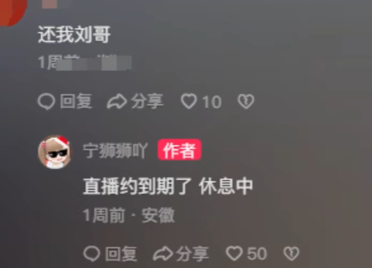 PDD停播后太能“跑”了，辗转各地疯狂旅游，与卢本伟澳门再被拍(图6)