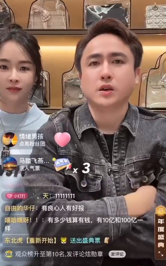 沈曼呼吁不要对祁天道落井下石！散打否认祁天道封号跟自己有关？(图4)