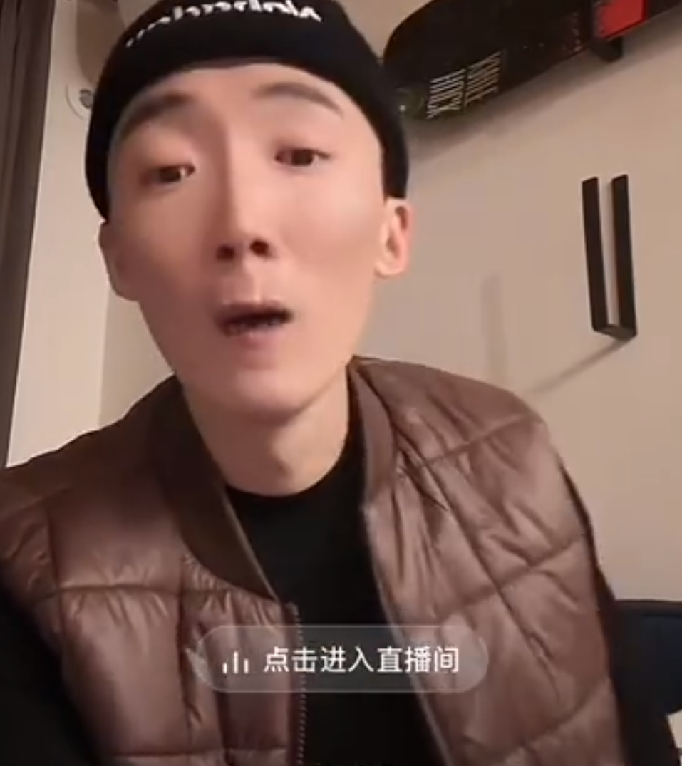 太原老葛：我和辛巴干仗从来没输过？李舒克吐槽不敢往李四天佑身边凑(图4)