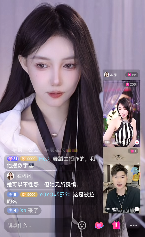 去那边太严又不能“露”,南妹儿不会跳槽,要做斗鱼最后的留恋(图2) 去那边太严又不能“露”,南妹儿不会跳槽,要做斗鱼最后的留恋(图2)
