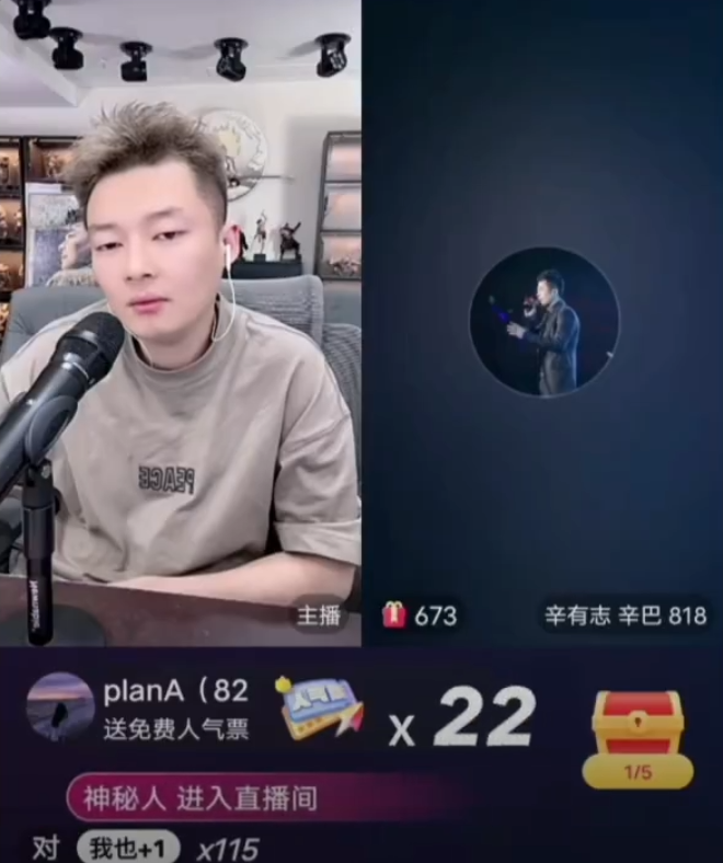 辛巴要八卦舆论一战，看我能不能战过！巴扎黑列举ks流量最牛主播(图1)