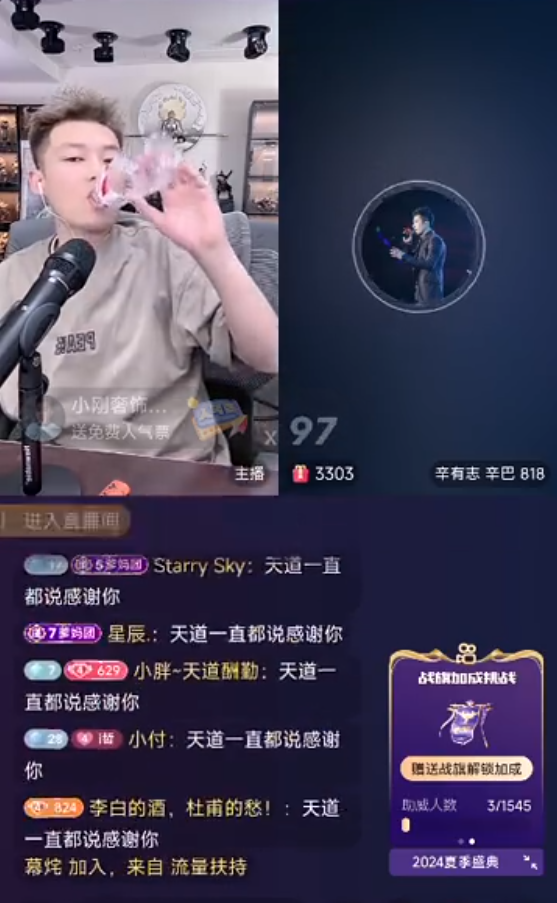 辛巴要八卦舆论一战，看我能不能战过！巴扎黑列举ks流量最牛主播(图3)