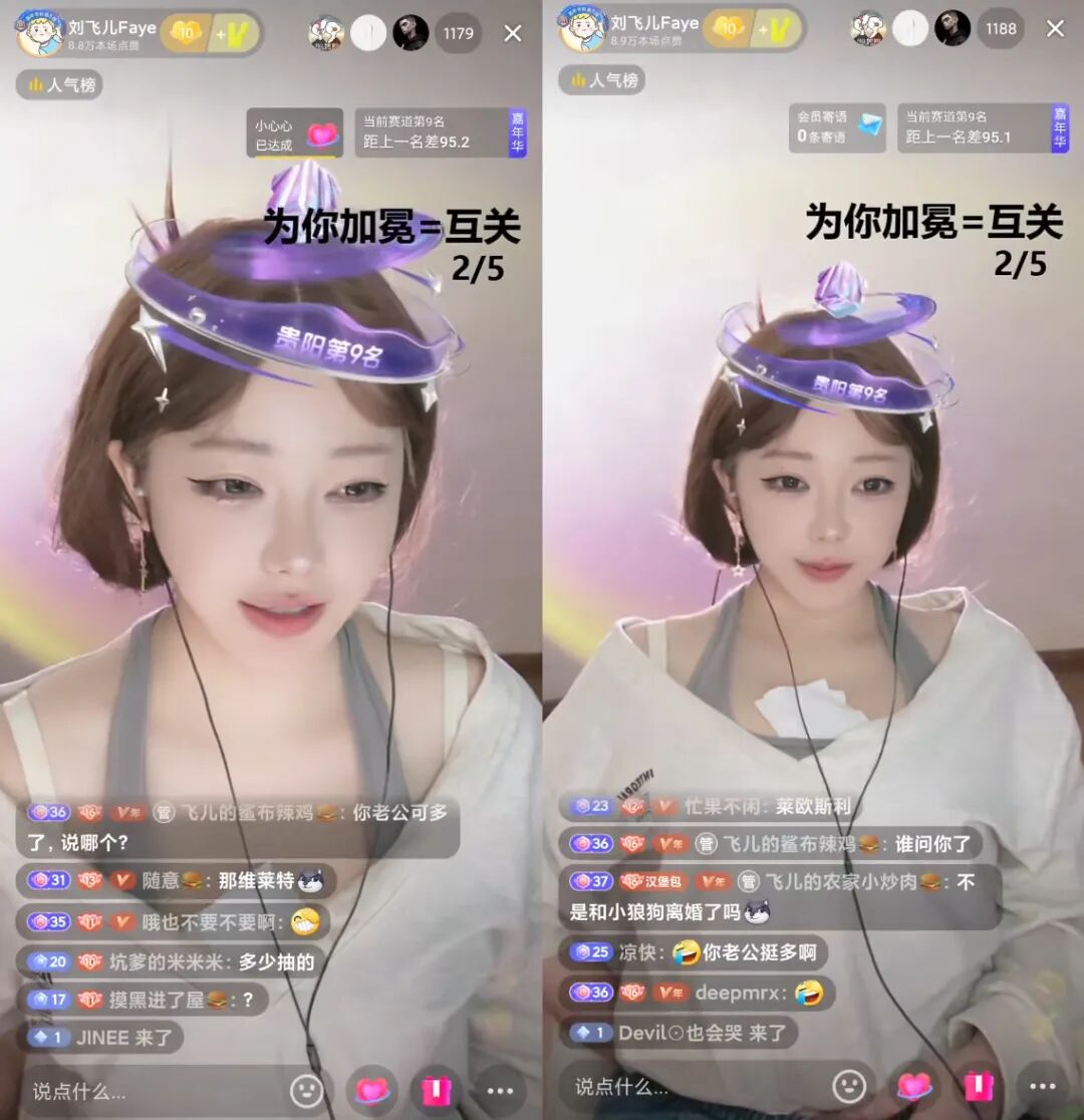 上市公司“太子爷”追我,刘飞儿自曝多个追求者,不会从粉丝里找(图2) 上市公司“太子爷”追我,刘飞儿自曝多个追求者,不会从粉丝里找(图2)