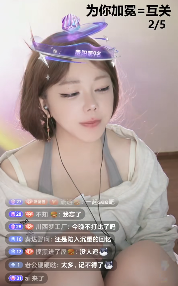 上市公司“太子爷”追我,刘飞儿自曝多个追求者,不会从粉丝里找(图3) 上市公司“太子爷”追我,刘飞儿自曝多个追求者,不会从粉丝里找(图3)