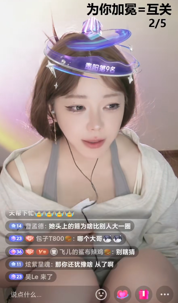 上市公司“太子爷”追我,刘飞儿自曝多个追求者,不会从粉丝里找(图4) 上市公司“太子爷”追我,刘飞儿自曝多个追求者,不会从粉丝里找(图4)
