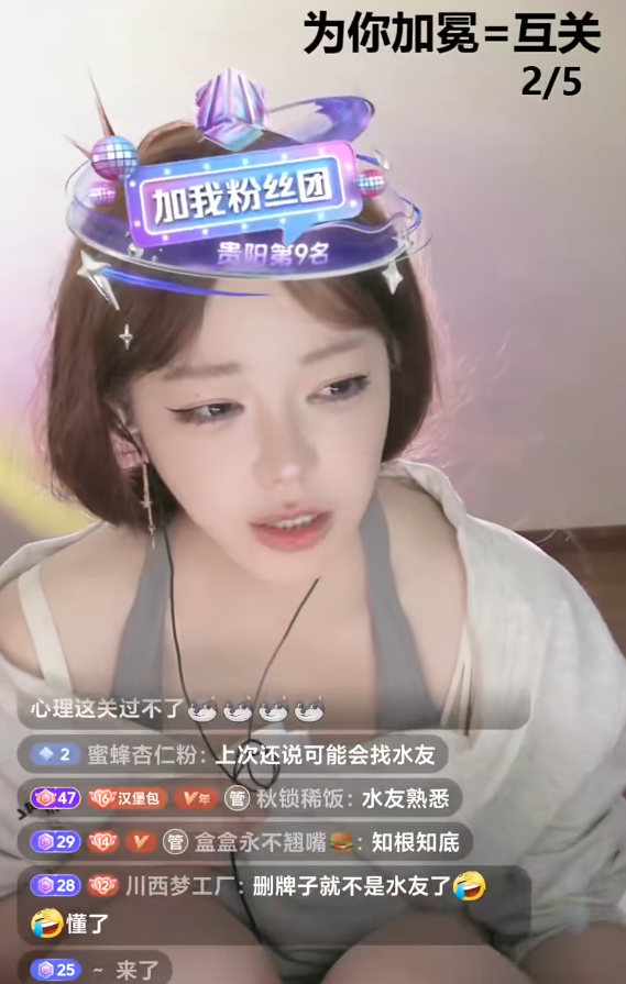 上市公司“太子爷”追我,刘飞儿自曝多个追求者,不会从粉丝里找(图5) 上市公司“太子爷”追我,刘飞儿自曝多个追求者,不会从粉丝里找(图5)