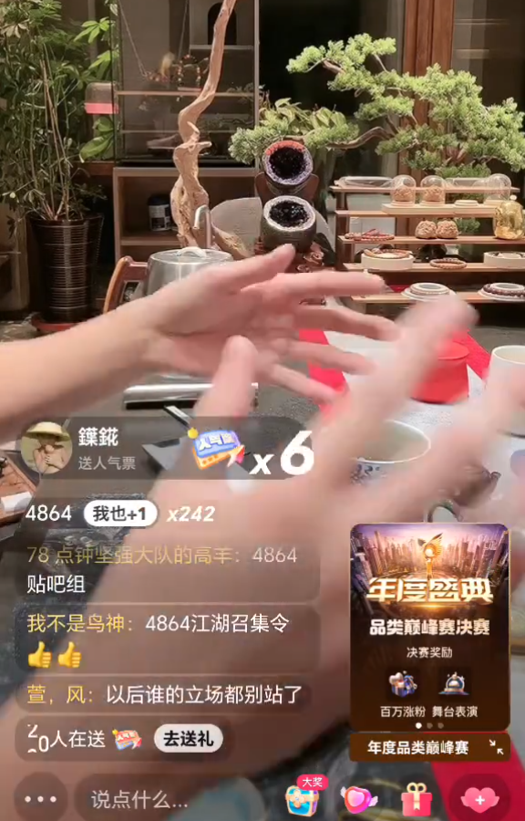 天佑祝福有能力的兄弟越飞越高？不满小弟，没抽过成，放过我吧！(图3)