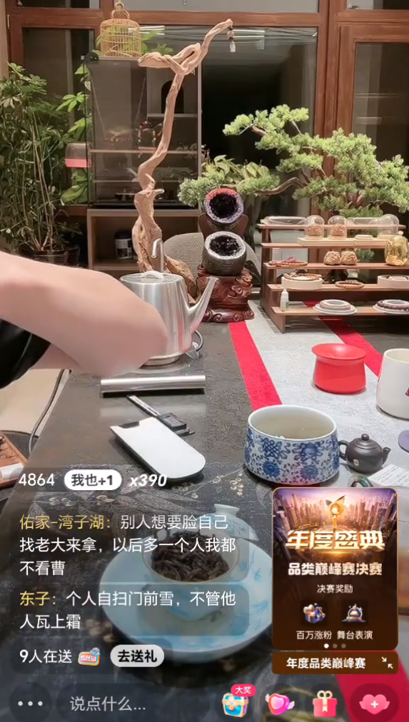 天佑祝福有能力的兄弟越飞越高？不满小弟，没抽过成，放过我吧！(图4)