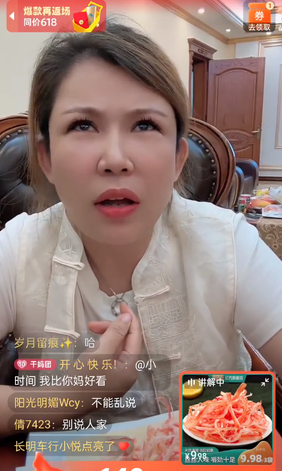 九天觉得初瑞雪可怜很卑微？驴姐：初瑞雪过得真顺心，就不会回应舆论(图4)