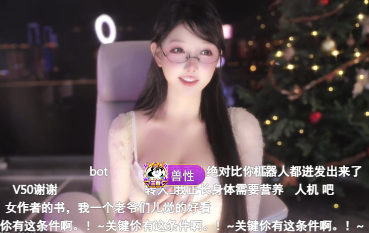 身材好人气高就是“原罪”?米娜遭受大量举报,自曝是遭同行嫉妒(图1) 身材好人气高就是“原罪”?米娜遭受大量举报,自曝是遭同行嫉妒(图1)