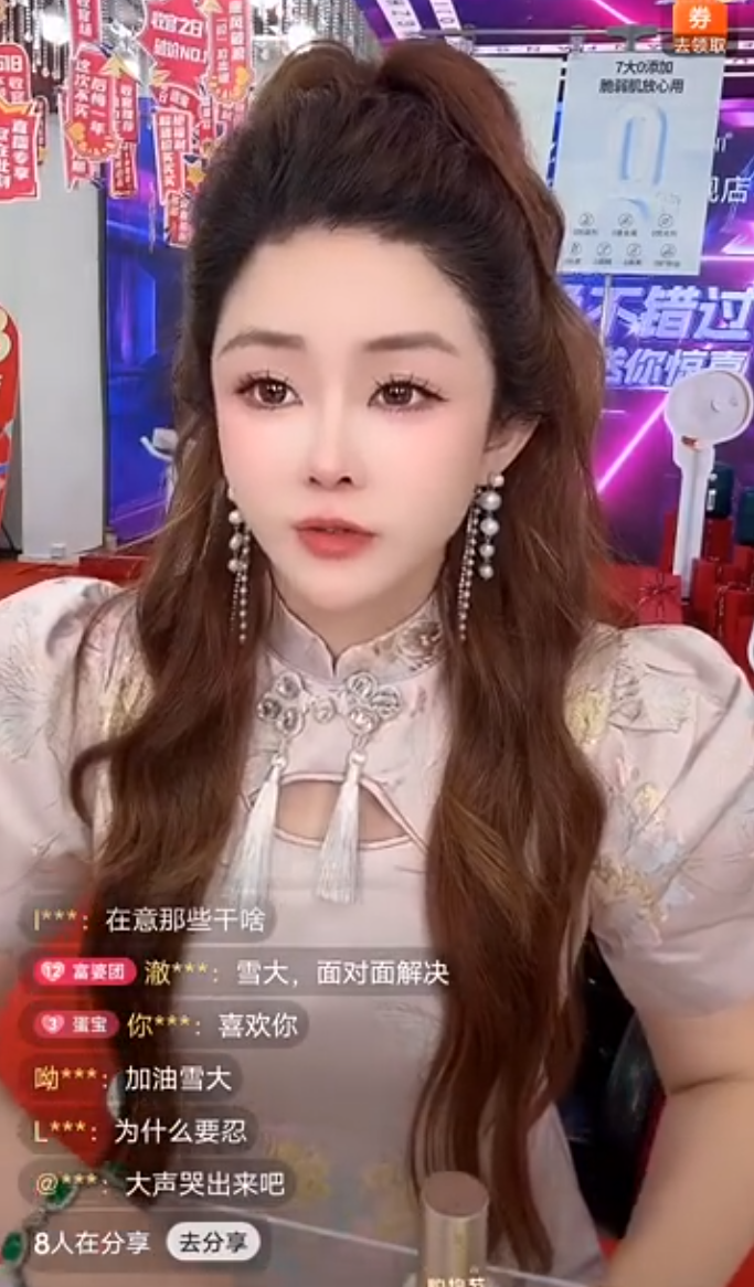 初瑞雪破防怒怼,辛选有一半是我的!蛋蛋疑似回应雪大?(图2) 初瑞雪破防怒怼,辛选有一半是我的!蛋蛋疑似回应雪大?(图2)