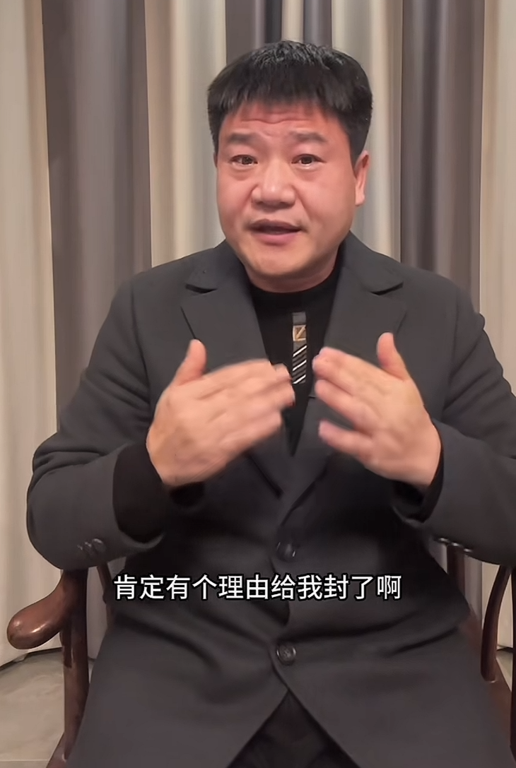 不服将起诉平台！反诈老陈回应被某音封禁，要还自己一个清白(图5)