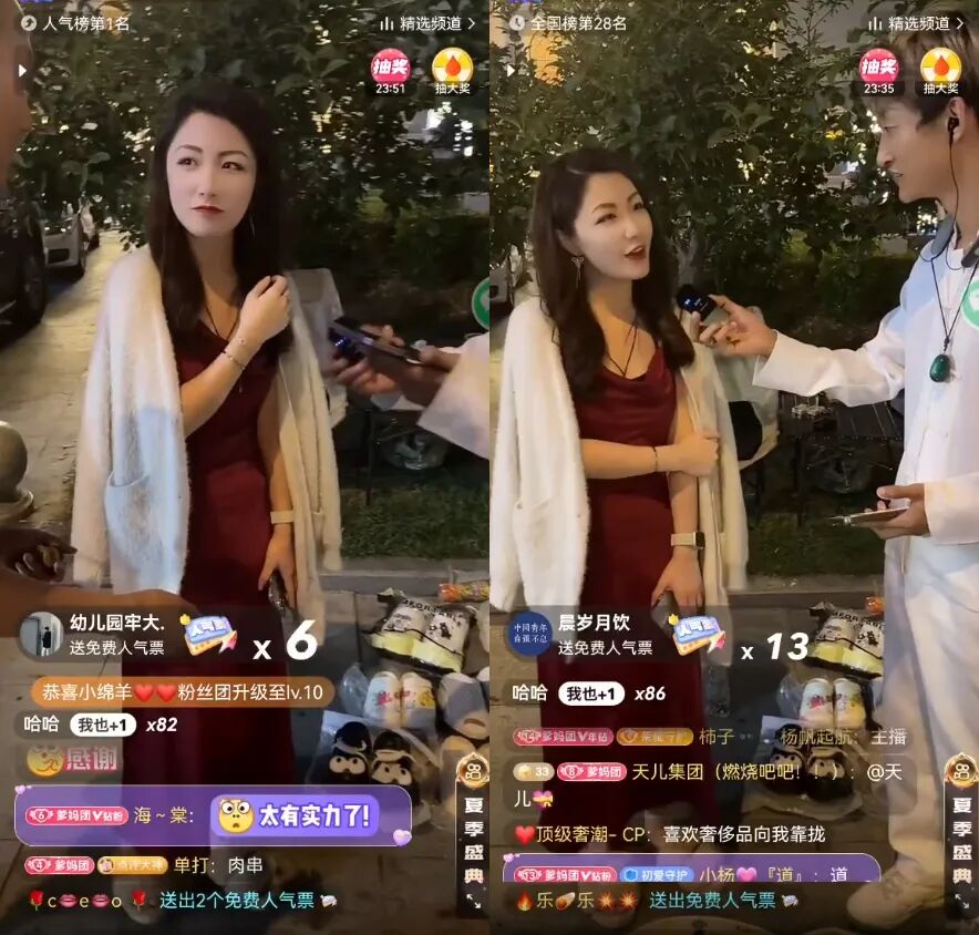 我直播间亲嘴不会被封，祁天道搭讪美女上手，遭对方男运营制止(图2)