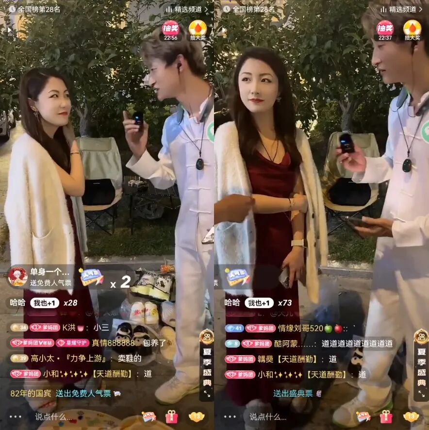 我直播间亲嘴不会被封，祁天道搭讪美女上手，遭对方男运营制止(图3)